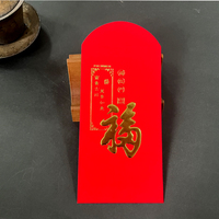 新年創意紅包-15