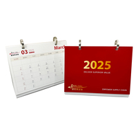 高檔金屬圈臺歷