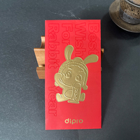 新年創意紅包-11