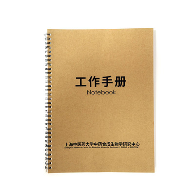 圈装本-2
