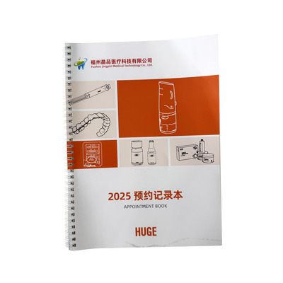 圈装本-3