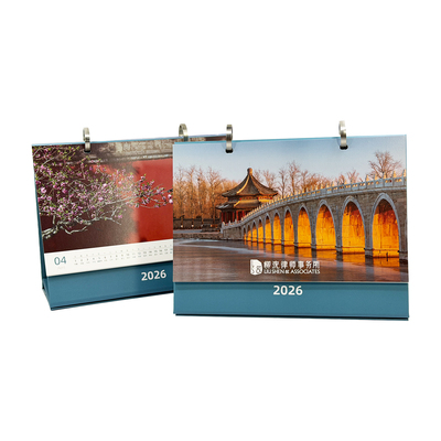 高档金属圈台历02