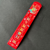新年創意紅包-12