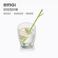 emoi基本生活树枝搅拌棒咖啡奶茶果汁搅拌棒塑料创意长柄搅拌棒