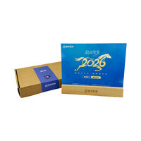 2026高档木制台历