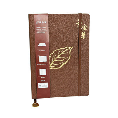 实用软面记事本03