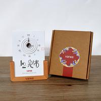 萬科定制臺歷