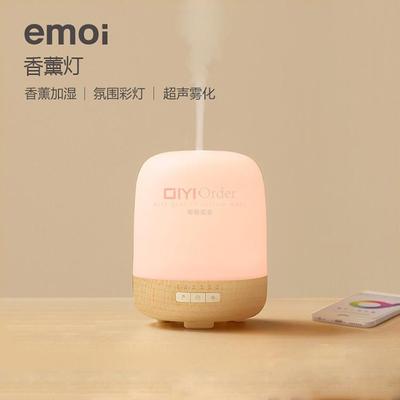 emoi基本生活香薰機小型家用臥室用精油香薰燈加濕器創意女友禮物