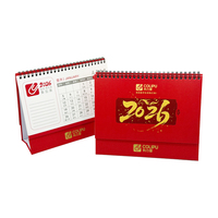 传统简约线圈台历03