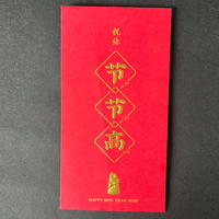新年創(chuàng)意紅包-4