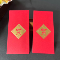 新年創(chuàng)意紅包-5