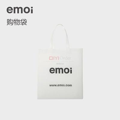 emoi基本生活 禮品包裝禮盒賀卡品牌購物袋