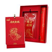 高档新年台历套装