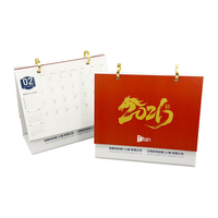 2026高档金属圈台历05