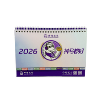 传统简约线圈台历04