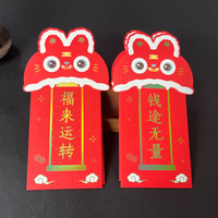 新年創(chuàng)意紅包-6