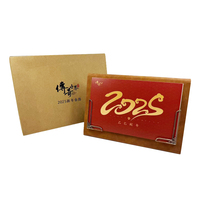 新款皮架子台历