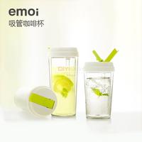emoi基本生活吸管杯雙層塑料隔熱水杯男女學生簡約隨身杯