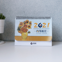 梵高名畫臺歷