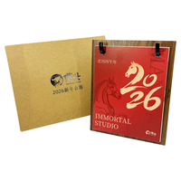 新款胡桃木架子台历02