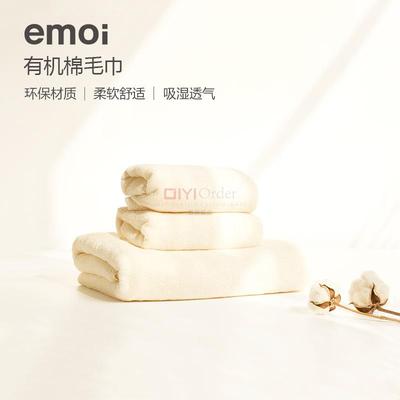 emoi基本生活有机棉毛巾套装纯棉家用柔软吸水儿童浴巾方巾面巾