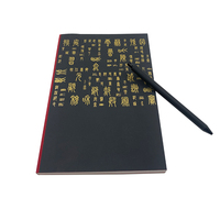 復古精致筆記本