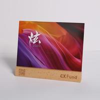 長信基金定制臺(tái)歷