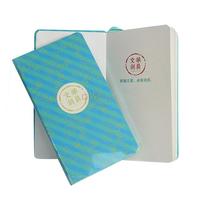 華晨文創(chuàng)定制款