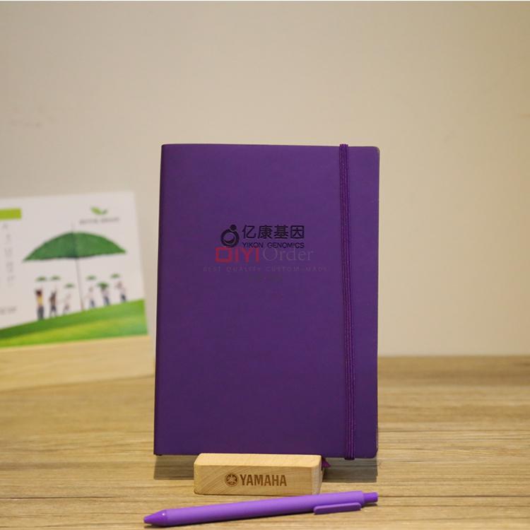 亿康紫色笔记本-9.jpg