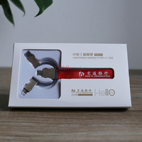 高品質創(chuàng)意充電線-交行