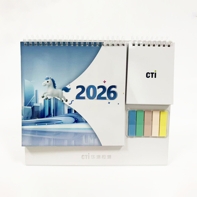 2026年便簽款臺歷